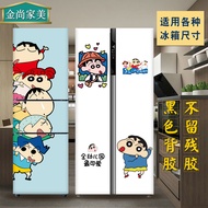 Cartoon Four-Door Double-Door Refrigerator Stickers Full Stickers Wallpaper Three-Door Refrigerator Color Changing Film Renovation Removable