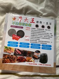 細p 氣炸鍋 防噴油網 現貨 HD9743 多款