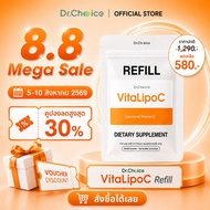 8.8 [Orange Bag Refill] VitaLipoC Liposomal vitamin C 1 000 mg Vitaliposomeal 1 000 mg/Tablet