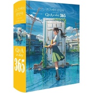 Suzume Q&A a Day : 1 - Year Journal, 3 - Year Journal, 5 - Year Journal / Anime Movie Diary