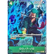 Roronoa Zoro (Parallel/illust:tatsuya) [R/P] {PRB02-006} [Roronoa Zoro] One Piece Single Card