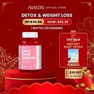 AVALON Apple Cider Vinegar Gummies 60s | Low Cal & Vegan Weight Loss | Detox ACV Gummies 苹果醋