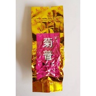 （买10包随机送1包茶叶）菊普 Kok Po Chinese Tea (7.5gram)