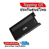Topping G5 NFCA DAC/AMP พกพาประสิทธิภาพสูง ประกันศูนย์ไทย