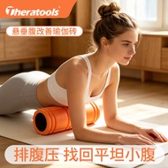 Suspended Belly Roller Foam Roller Muscle Relax Postpartum Repair Massage Foam Roller Abdomen Press 