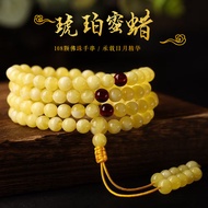 Amber 108 Beads Bracelet 二代白花蜜蜡琥珀手链 佛珠 108 顆多圈文玩念珠手链 转运招财手链