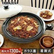 Hot Plate Yakiniku Plate Large Round Hot Plate