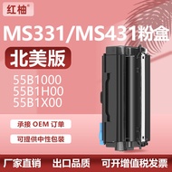 Suitable for 55B1,000 Toner Lexmark Lexmark MS431 Toner Box MS431dn MS331dn MX431 Selenium Drum