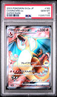 噴火龍 PSA10 PTCG 2023 POKEMON JAPANESE SV2a-POKEMON 151 #185 CHARIZARD ex SUPER RARE(7705)