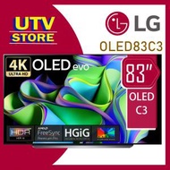 LG - OLED83C3PCA 83吋 4K OLED evo C3 智能電視 OLED83C3