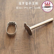 10pcs Pineapple Tart Mould Taiwan Pineapple Biscuit Taiwan Pineapple Cake Mould Pineapple Cake Mould