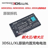 Nintendo handheld NEW3DS LL/XL Original Battery 3DSLL/XL Built-in Battery New Big Three Battery