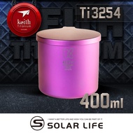 Keith鎧斯鈦CC炫彩鈦杯/ 400ml/ 暮光紫