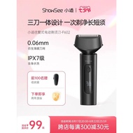 ShowSee/ShowSee Reciprocating Shaver Men's Electric Shaver Black Technology New Product Imported Bla