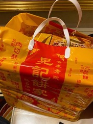 澳門手信- 晃記 杏仁餅、肉切酥、雞仔餅