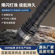 30W Floodlight Flashlight Outdoor Strong Light Strobe Retractable Zoom Large Capacity Laser Cannon A