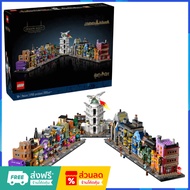 LEGO SET 76444-Harry Potter Diagon Alley Wizarding Shops New 1