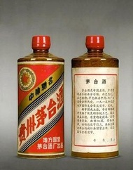【天鴻商行】全港回收 大陸白酒茅台 貴州茅台 生肖茅台 馬年 羊年 珍品茅 董酒 郎酒 老茅台酒 貴州茅台酒 賴茅 60年代葵花牌茅台酒 茅台 國酒之父 人民大會堂