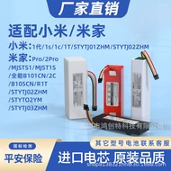 Suitable for Xiaomi Mijia Sweeping Mopping All-in-One Machine 1T1C Sweeper Battery All-Around B101CN
