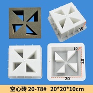 Pinwheel Design 1pc Precast concrete louver blocks hard plastic mold breeze block design resuable