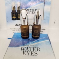 Water Eyes บำรุงดวงตา ( 1 กล่องมี 2ขวด )