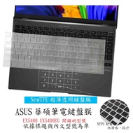 ASUS Zenbook 14X OLED UX5400 UX5400EG ux5400zb Keyboard Film Cover Protective