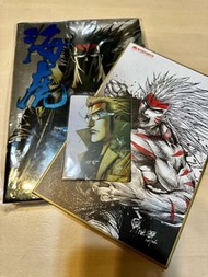 海虎 漫畫書 特裝版
