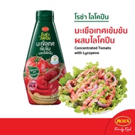 โรซ่า ไลโคปีน Roza Lycopene มะเขือเทศเข้มข้นผสมไลโคปีน 310 กรัม ขวดบีบ