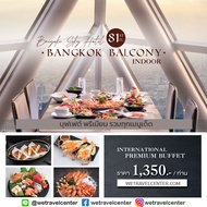 🔴 มื้อค่ำ บุฟเฟ่ต์ใบหยก ชั้น 81 Baiyoke Buffet บัตรรับประทานอาหาร  Dinner  Bangkok Balcony 81st floo