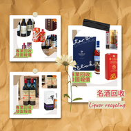 網上報價 收舊酒 白酒 收紅酒 收酒 Lafite 拉菲 mouton Margaux Haut-Brion Latour  柏翠酒庄 pertus 	 高價回收：酒樽擺件 酒樽 空樽 吉樽 麥卡倫英