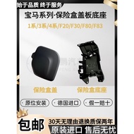 Fashion Suitable for BMW 1 Series 3 Series 4 Series F20 F30 F31 F80 F83 Fuse Box Base Top Cover Orig