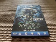 ~蔬菜商店~二手正版DVD [忍者龜 炫風再起]