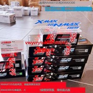 雅馬哈XMAX300減震器Nmax155彈簧避震泰國YSS後前改裝專車專用