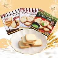 Ito Ito Ito Biscuits Chocolate Cream Matcha Sandwich Butter Cookies Biscuits TXT071402