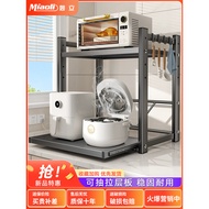 Kitchen Rice Cooker Rack Pullable Microwave Oven Bracket Countertop Multifunctional Electrical Oven 