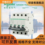 [Original Authentic] Schneider Air Circuit Breaker A9F18432 ic65N 4P C32A