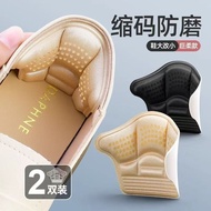 Sneaker Heel Protector - Adjustable Size Anti-Wear Pads | Easy Fit Solution