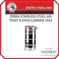 Zebra Stainless Steel Air Tight II Food Carrier 14X4