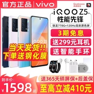 Instant Discount 410 Yuan vivo iQOO Z5 Brand New 5g Mobile Phone vivoiqooz5 iqooz5 iqooz5 iq00z5vivo