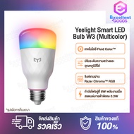 Yeelight Smart LED Bulb W3 (Multicolor) หลอดไฟ หลอดไฟ หลอดไฟอัจฉริยะ หลอดไฟแอลอีดีอัจฉริยะรุ่น หลอดไ
