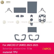 สำหรับ JAECOO J7 AWD 2023-2025ชุดฟิล์มใส PPF ฟิล์มปกป้อง TPU กันอุปกรณ์เสริมกันรอยรถคอนโซลภายในตรงกล