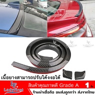 LF กว้าง 38 mm ตูดเป็ด ตูดเป็ดคาร์บอน ตูดเป็ดเคฟล่า Ducktail spoiler ลิ้นยาง ติดท้ายฝากระโปรง ดำ ซามูไร samurai (Carbon Black) (1ชิ้น) 99A FSA