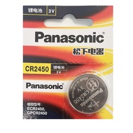 [SG] Panasonic CR2450 Lithium Cell Button Battery
