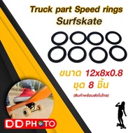 แหวนรอง  Surfskate  Bearing Truck part Speed rings ขนาด 12x8x0.8 ชุด 8 ชิั้น สีดำ