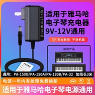 universal adapter universal travel adapter Sesuai untuk kabel kuasa organ elektronik YAMAHA Yamaha 1