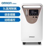 欧姆龙 （OMRON） 5L制氧机老人孕妇家用保健吸氧机氧气机 高流量家庭氧疗机制氧雾化一体 大屏触控 Y-506W