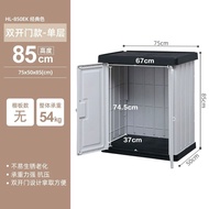Outdoor Waterproof Sun Protection Balcony Storage Cabinet Garden Tool Organizer IRIS ML-600V Plastic