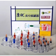 Alat Bekam Kangzhu 24 cup / Original set bekam Kangzhu