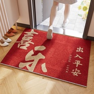 Anti-Slip Entry Floor Mat New Year Entry Out Safety Foot Mat Entrance Washable Cutable Silk Circle E