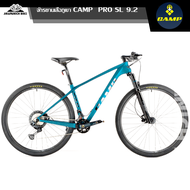 จักรยานเสือภูเขา 29 นิ้ว CAMP รุ่น PRO SL 9.2 24SP. (ตัวถัง Carbon,โช็คลม,เกียร์ Shimano SLX 24 สปีด